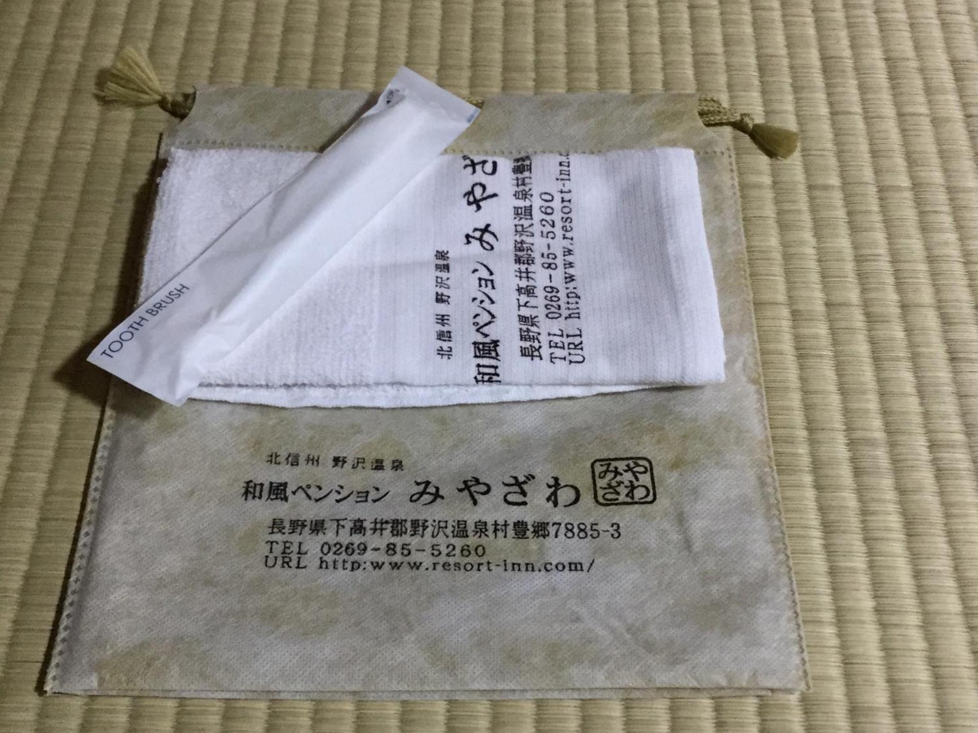 Nozawaonsen Guest House Miyazawa Eksteriør bilde