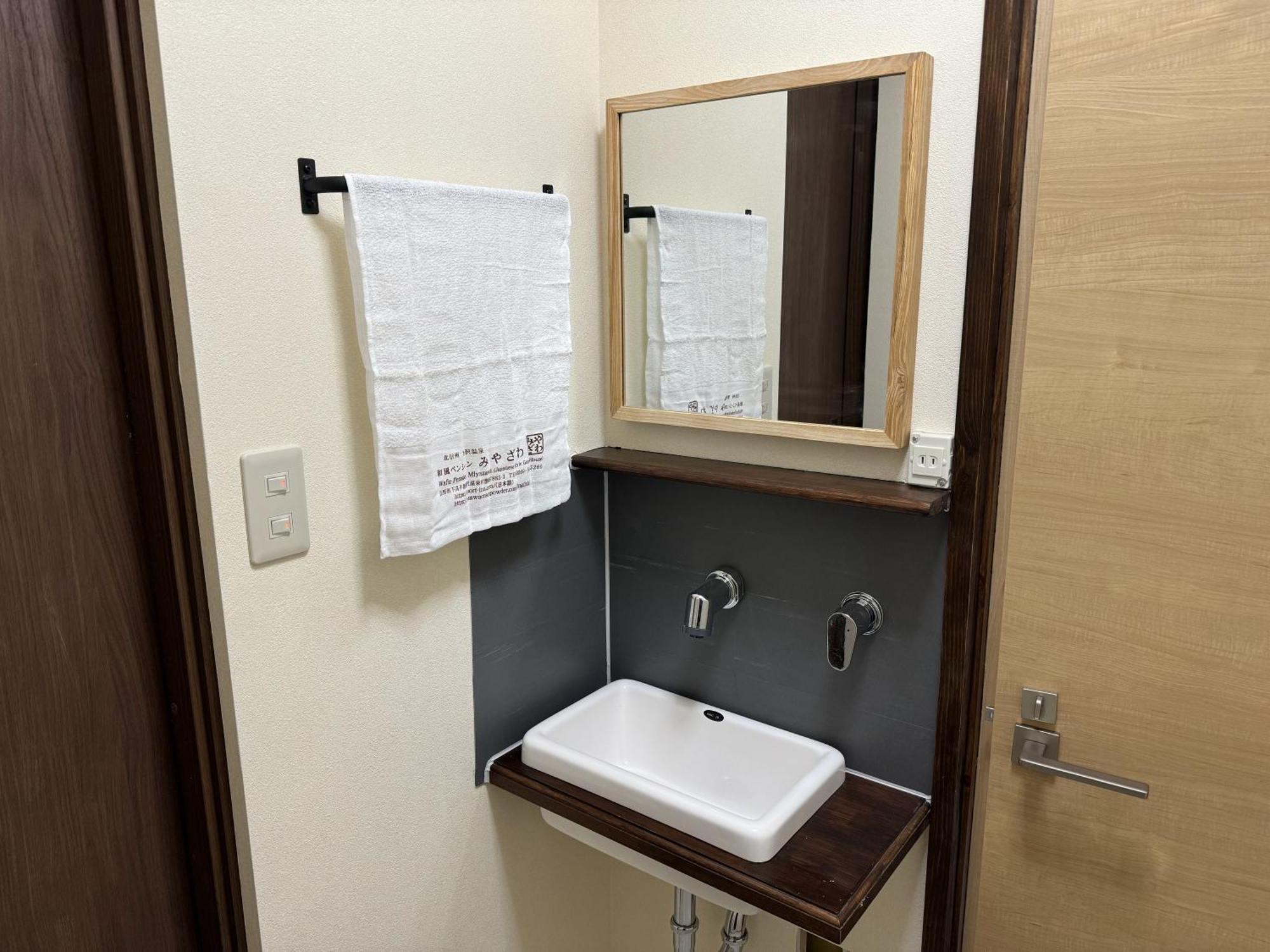 Nozawaonsen Guest House Miyazawa Rom bilde